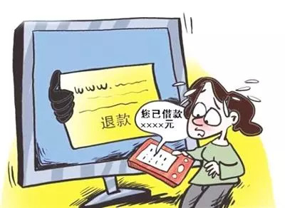 最新詐騙,最新詐騙大揭秘?? 每個人都應該警惕的騙局!