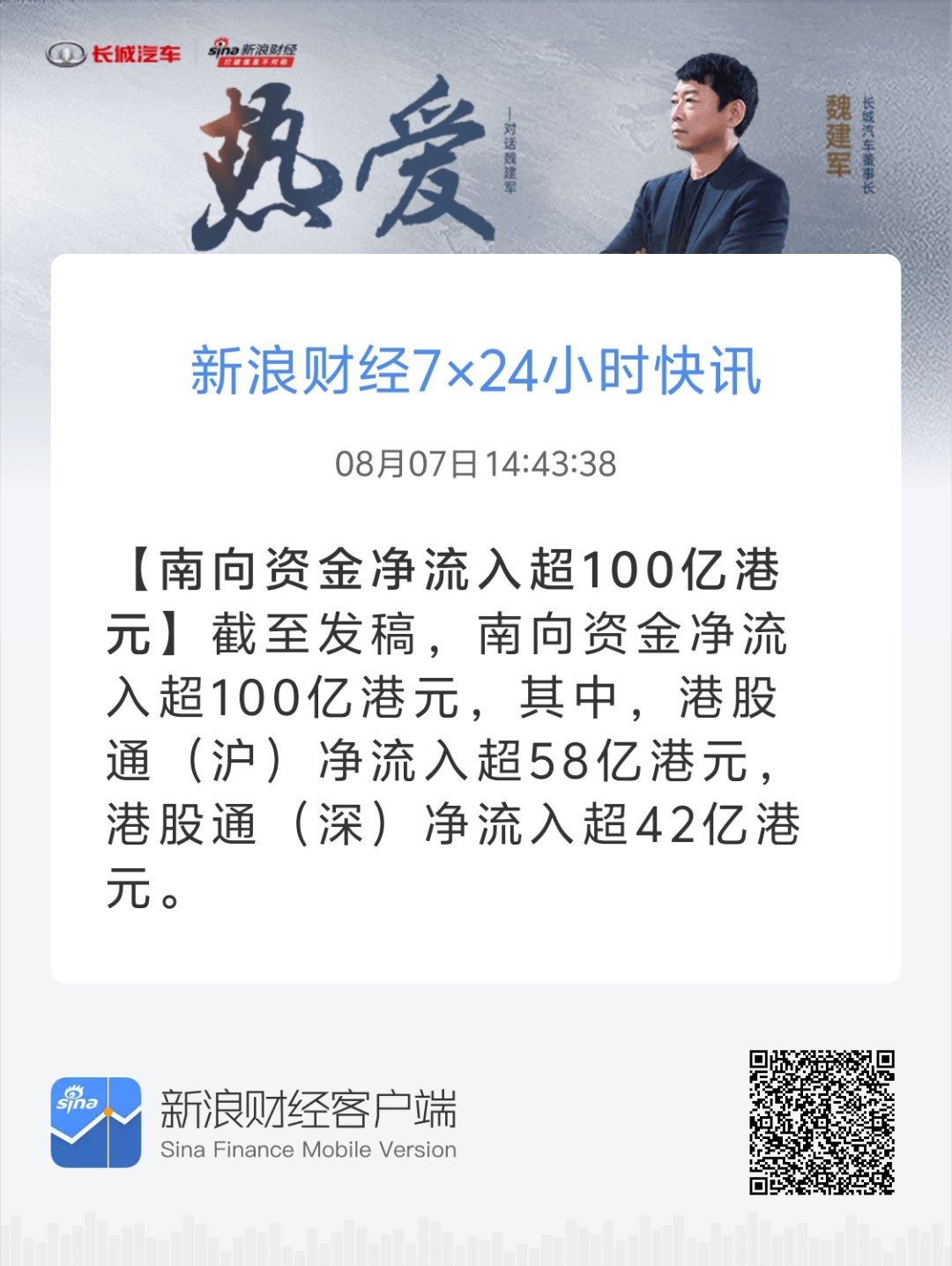 浪奇資訊速遞，掌握最新信息，洞悉行業(yè)動(dòng)態(tài)。