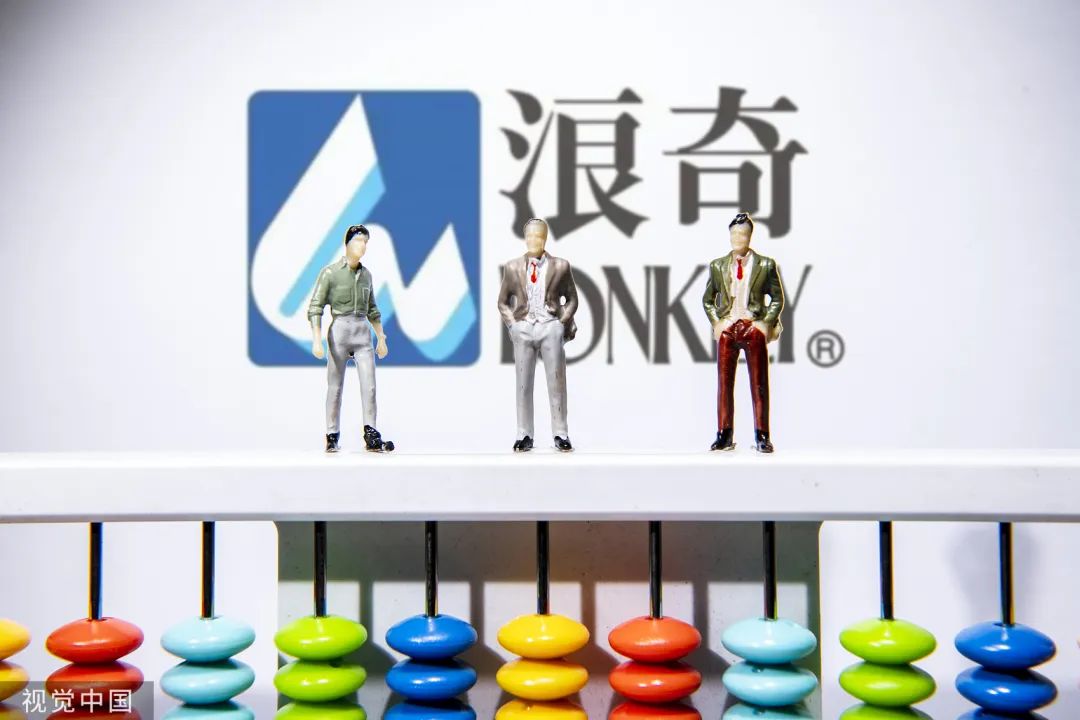 浪奇資訊速遞,掌握最新信息,洞悉行業(yè)動(dòng)態(tài)。