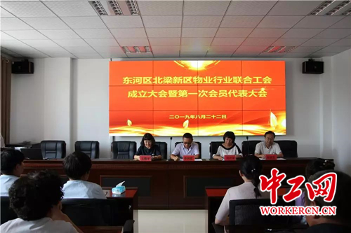 包頭市東河區人事任命更新消息??