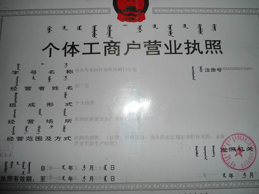 包頭市東河區人事任命更新消息??