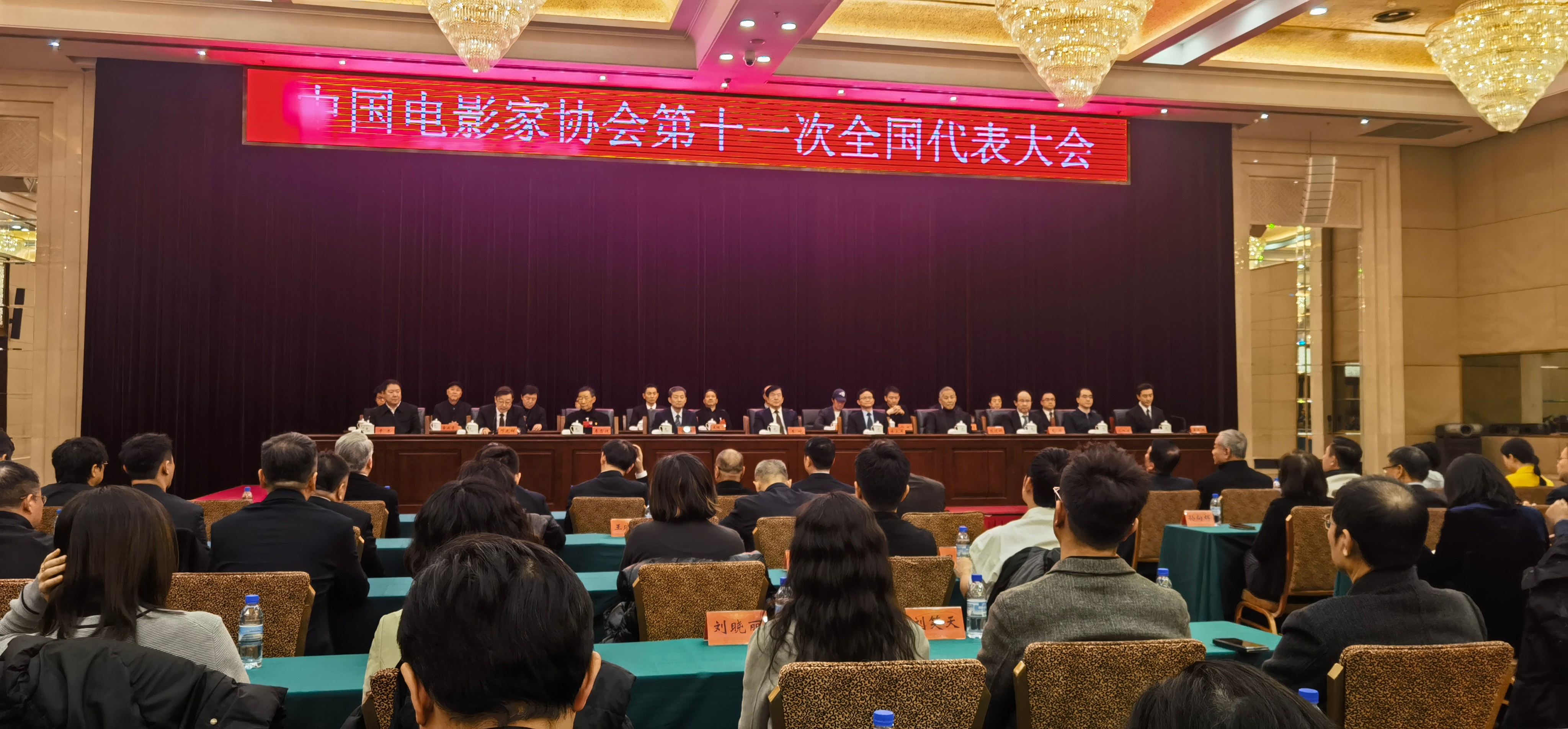 中國電影家協會，小巷深處的電影夢幻園地