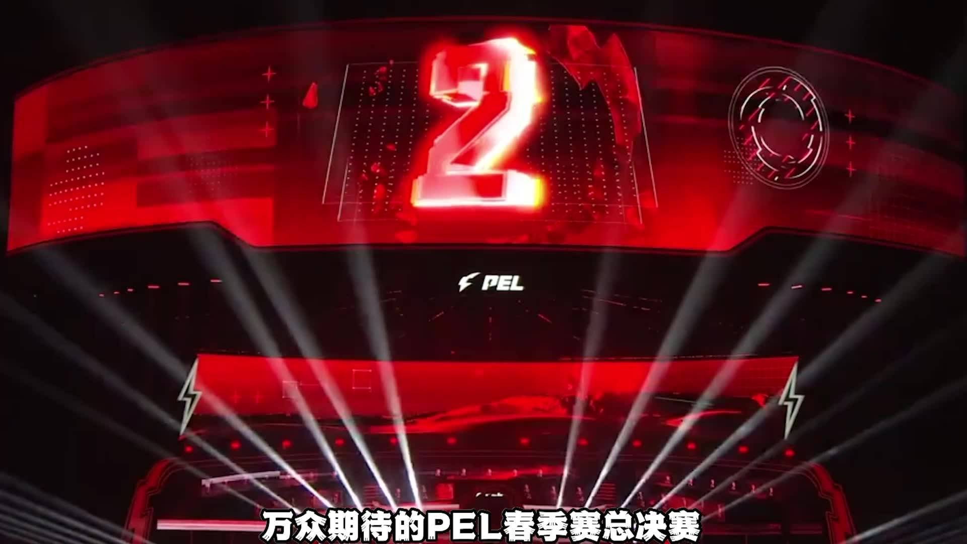 PEL比賽，電競新時代的璀璨明珠閃耀戰場