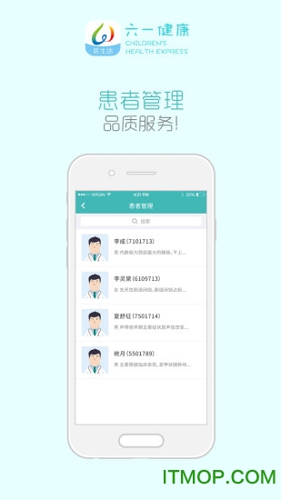 健康醫生APP最新版下載,守護健康的秘密花園,小巷中的健康守護神器