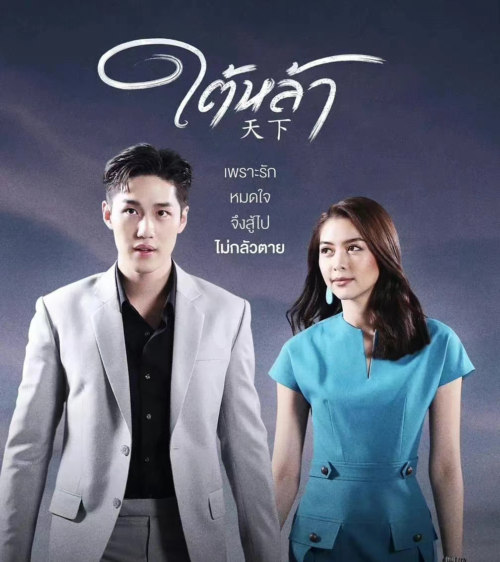 最新熱門泰劇推薦，必追泰劇大放送！