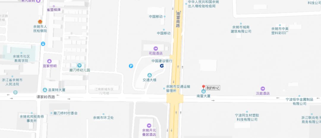 余姚動遷資訊更新,余姚動遷新篇章,家園變遷中的溫馨趣事