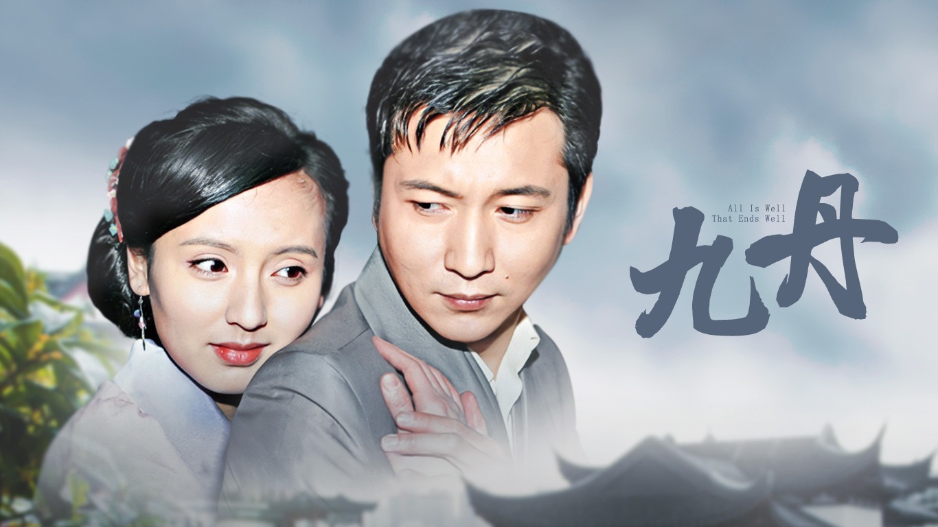 九丹演員表揭秘，科技重塑視界，全新視聽盛宴等你來領略