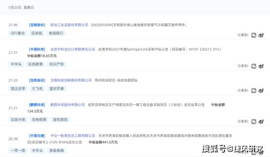 國電南自最新動態(tài)，探尋自然美景之旅，內(nèi)心寧靜的追尋