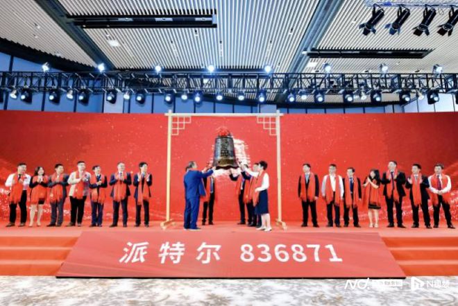 上市公司敲鐘儀式的意義、影響與深度剖析，個人觀點分享