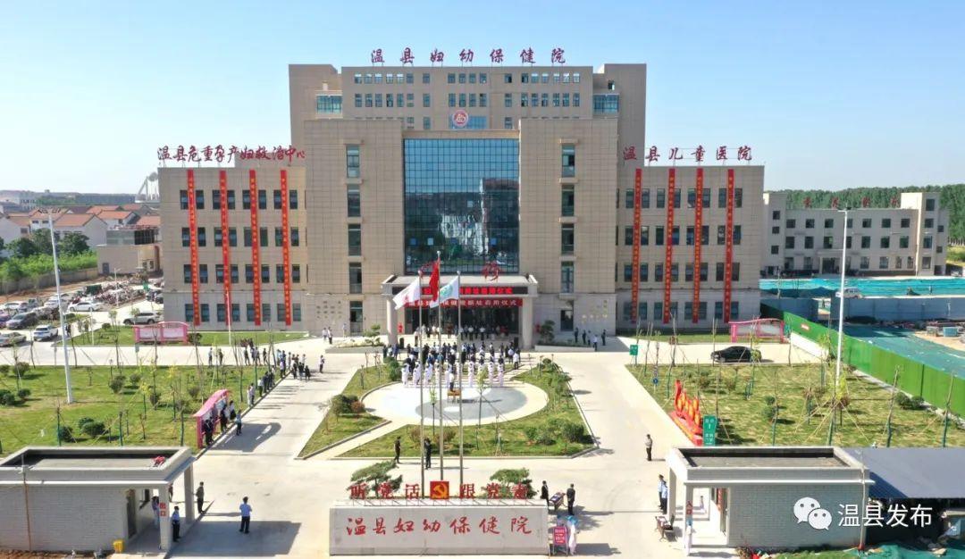 溫縣未來城市宏偉藍圖規劃揭秘,最新規劃引領未來發展方向