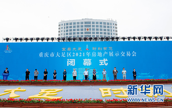 大足最新資訊獲取渠道與了解方式，掌握第一手資訊動態！