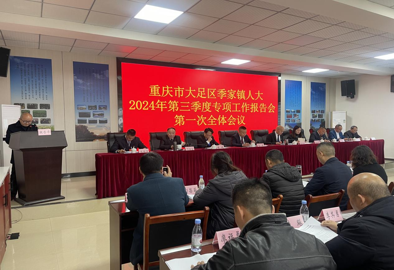 大足最新資訊獲取渠道與了解方式,掌握第一手資訊動態!