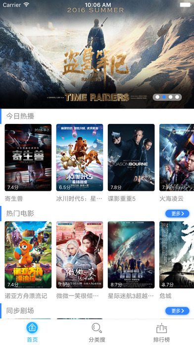 神馬影院，電影的魅力與獨特觀影體驗