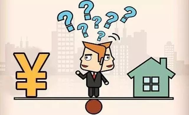 最新房產過戶政策解讀與概述