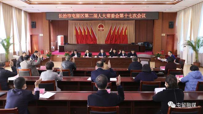 長治市人事任免信息解析,日常故事與任免動態