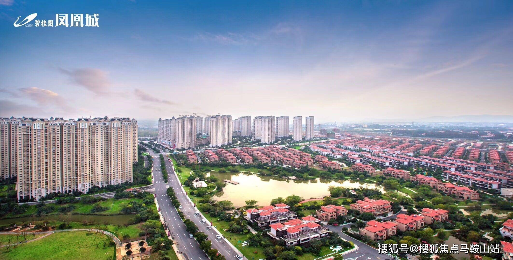 句容碧桂園鳳凰城最新房價,句容碧桂園鳳凰城最新房價指南