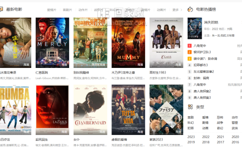 免費觀看最新影視，便捷、多元與免費的娛樂新紀元