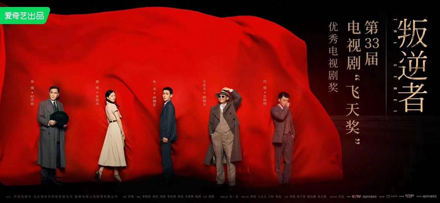 2016年度最新諜戰劇大盤點