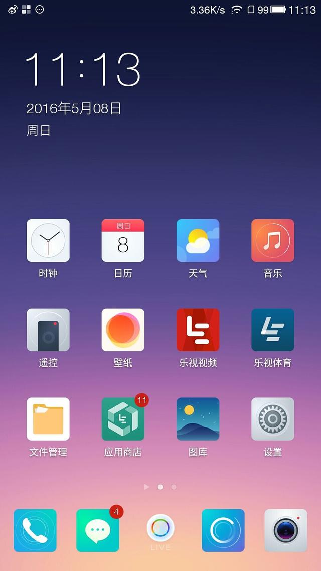 EUI最新版,小巷中的隱藏瑰寶探索之旅