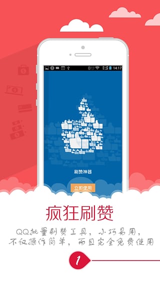 最新秒刷,最新秒刷，科技重塑生活，體驗前所未有的速度與便捷