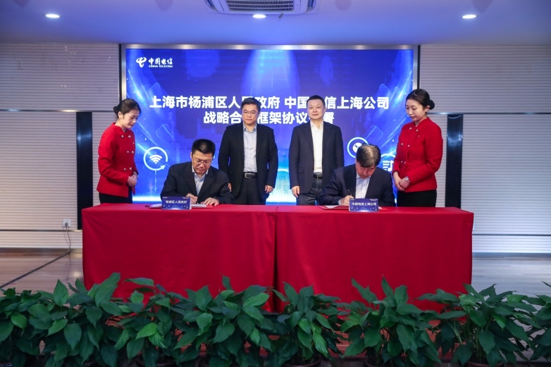 上海電信資訊,上海電信資訊超詳細(xì)解讀！網(wǎng)速飛躍，優(yōu)惠不斷，你準(zhǔn)備好了嗎？