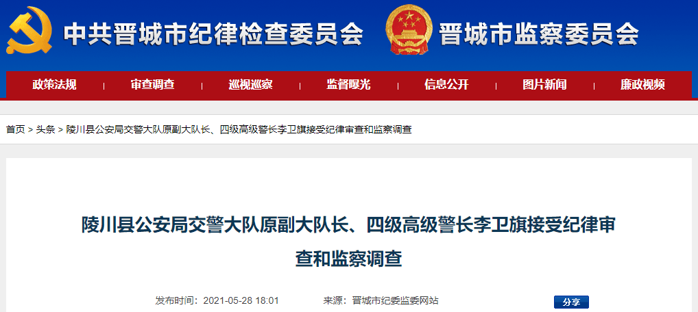 最新炎陵公眾信息平臺更新及動態速遞