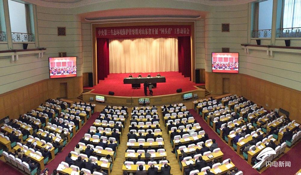 濟(jì)南環(huán)保督查最新進(jìn)展與動(dòng)態(tài)更新