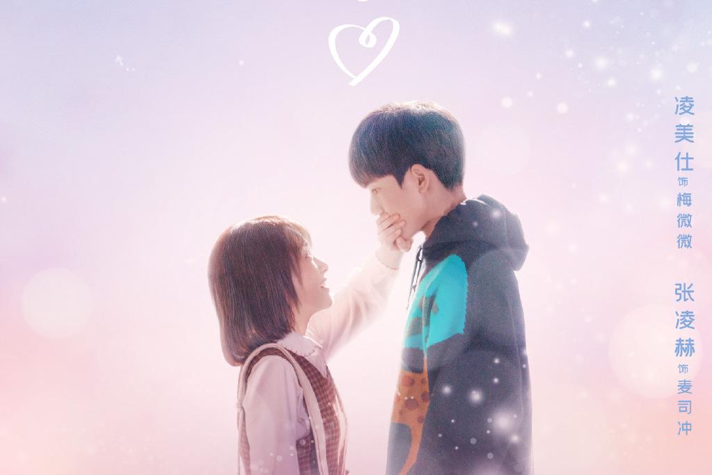 芒果TV新版驚艷上線，全新體驗讓你愛不釋手！