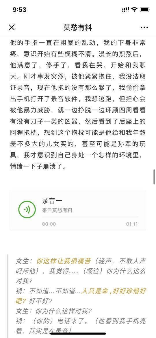 上市新聞頻道，自然美景之旅，探尋內心寧靜的治愈之旅