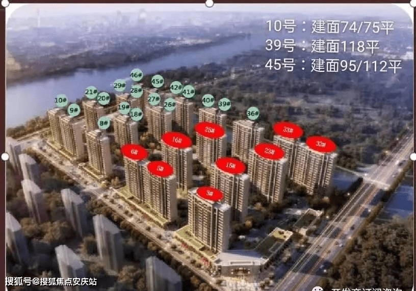 上海金山房價最新動態