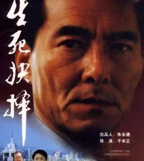 生死抉擇電影的深度探討與賞析