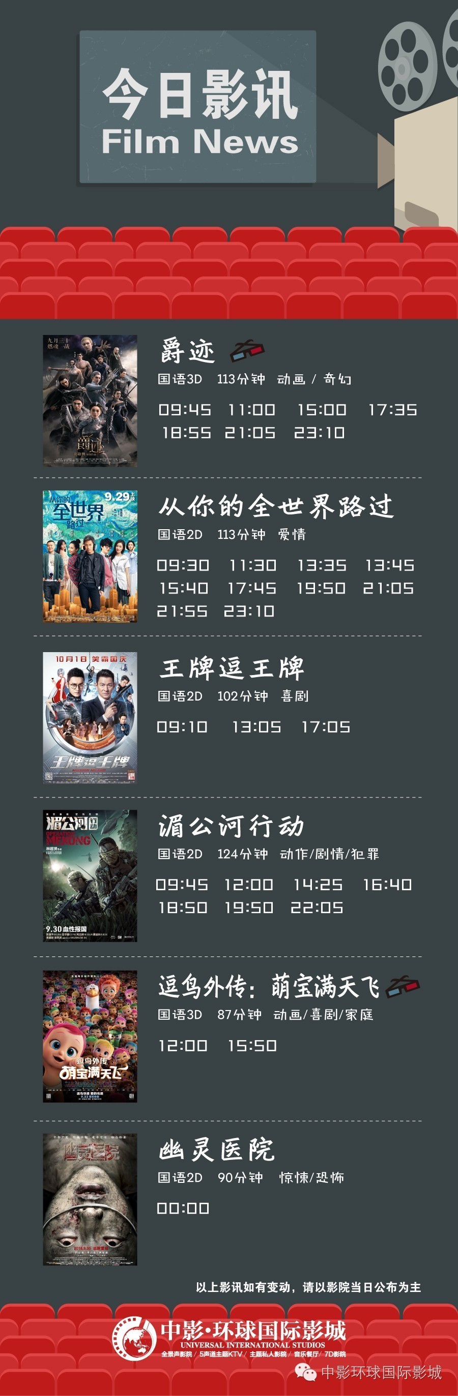 最新中期影視資訊,探索自然美景之旅,追尋內心的平和與寧靜