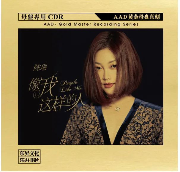 陳瑞最新歌曲,?? 陳瑞最新歌曲,帶你進入音樂的新世界 ??