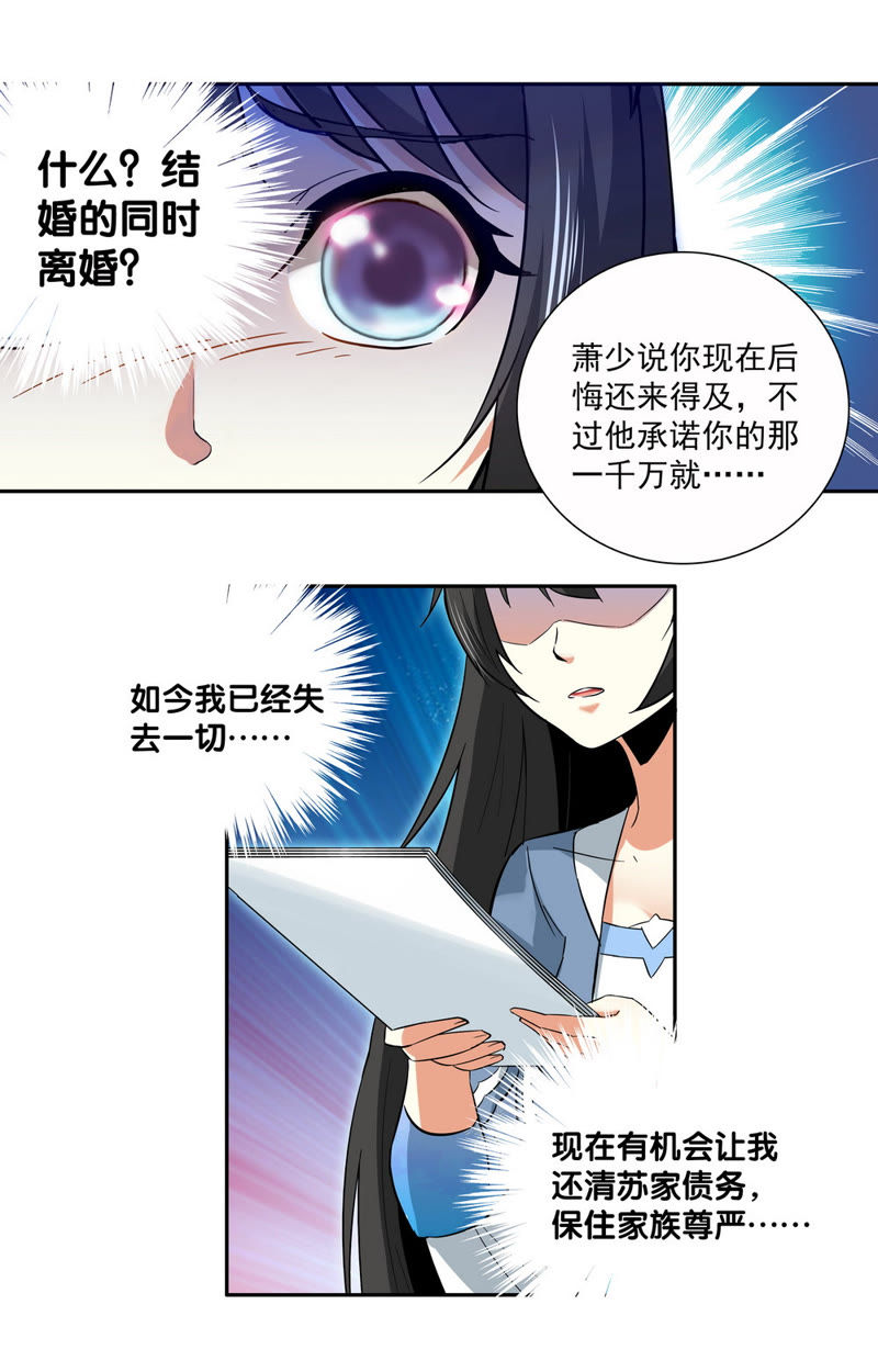 天價婚約最新章節(jié),高科技革新之光,引領(lǐng)生活新紀元