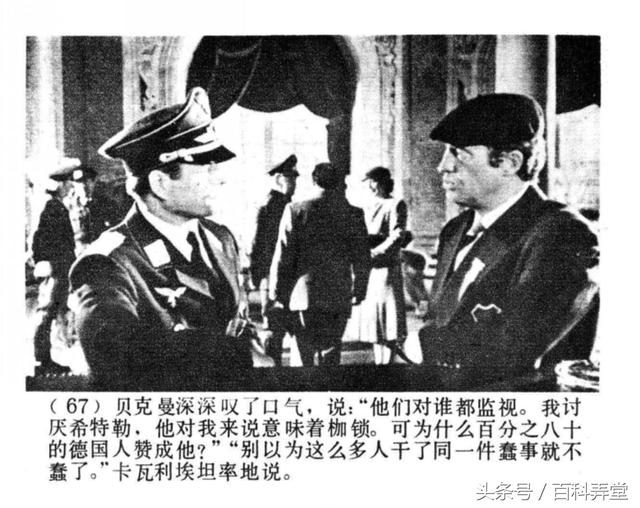 法國二戰(zhàn)電影，歷史、影響與地位