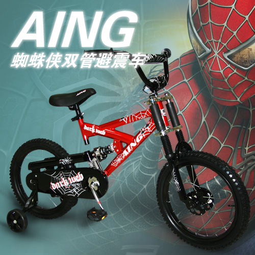 科技新品小孩自行車價(jià)格及圖片,夢(mèng)幻伙伴,騎行未來的理想選擇