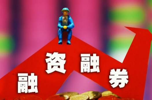 股票中的融字含義解析，什么是帶融字的股票？