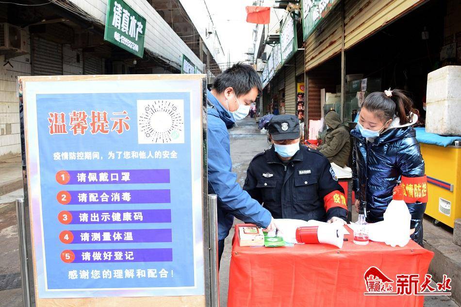 天水市最新疫情動態更新