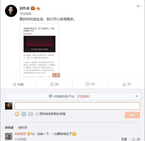 小米最新電視發布，技術革新與市場策略深度解讀