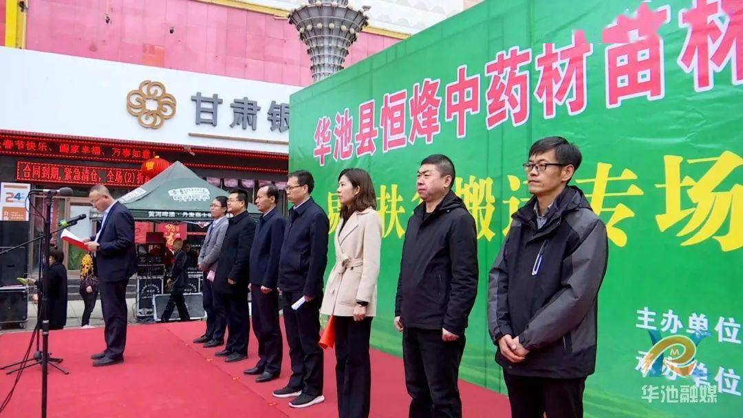 華池最新職位招聘，時代脈搏下的職場新機遇