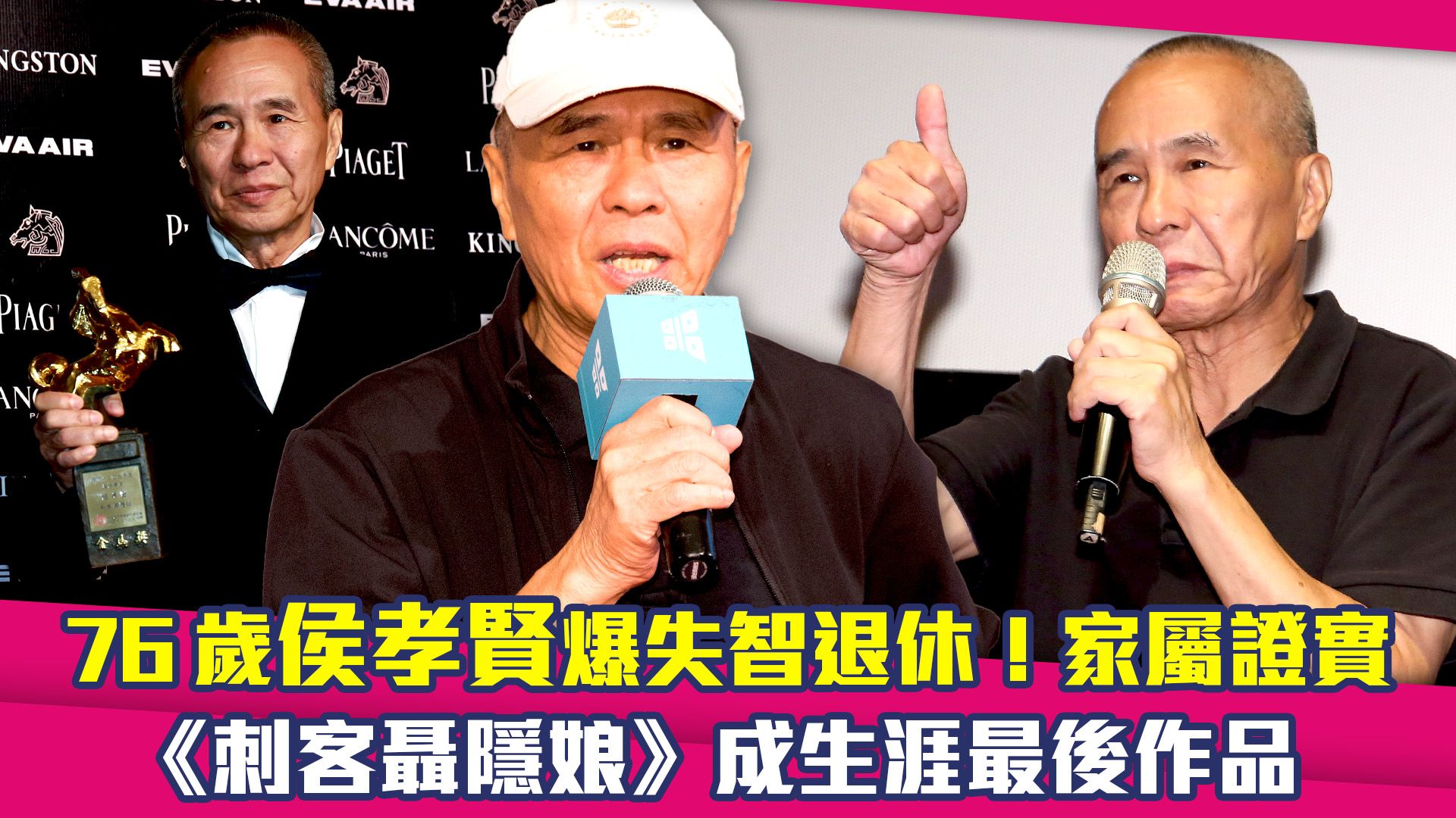 侯孝賢導演新作,探索電影藝術(shù)的無限邊界