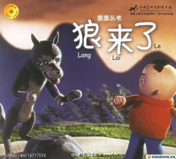 狼來了電影,深度觀看與理解的步驟指南