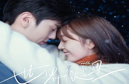 世界微塵里電視劇，劇情與現實交織的奇妙世界探索