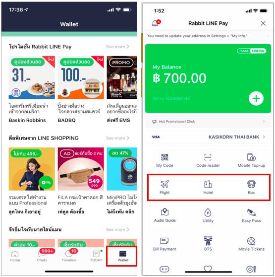 同程機票價格，一段難忘的旅行回憶