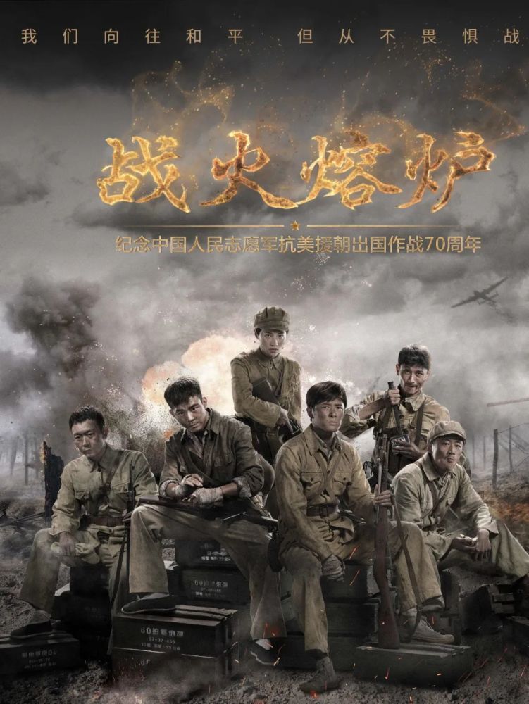 抗美援朝電視劇全集,科技重塑歷史,視聽盛宴全新升級體驗