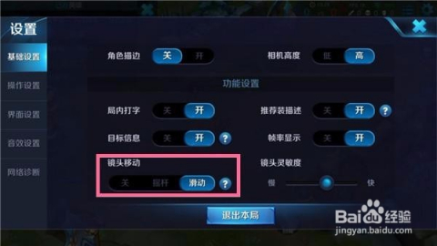 王者榮耀最新調整設置揭曉,游戲平衡與玩家體驗的雙重提升