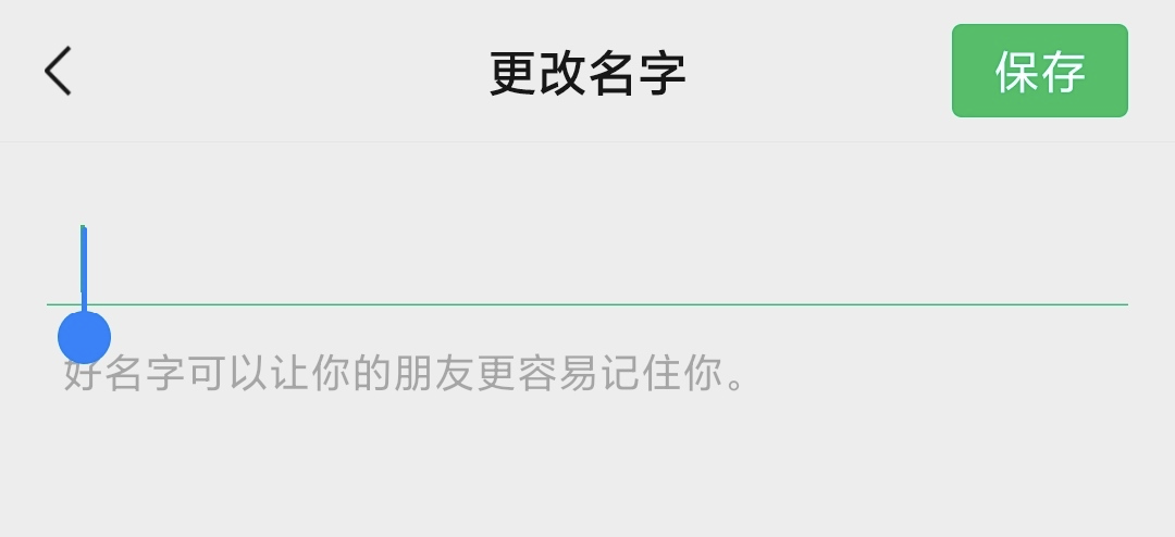 微信最新空白昵稱復制,微信最新空白昵稱復制,一場尋找內心平靜的旅行之旅