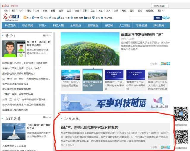 久熱網站最新入口,久熱網站最新入口，探索自然美景的輕松之旅