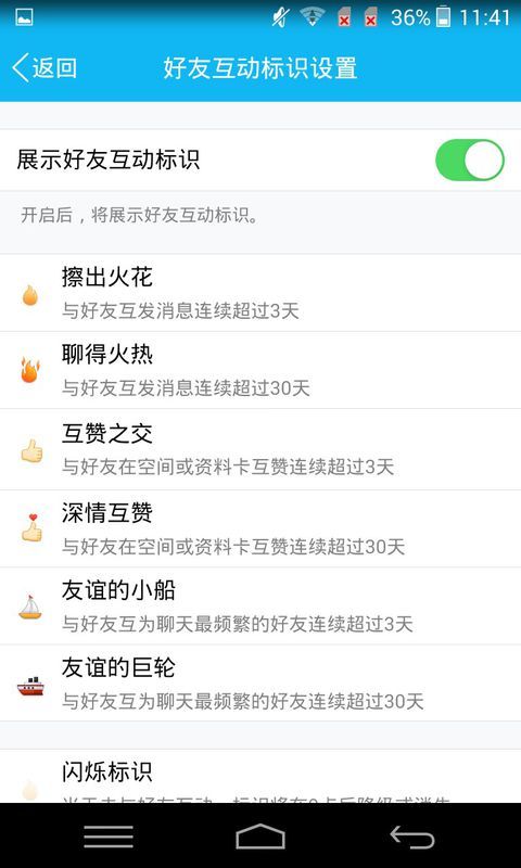 QQ最新版是多少,QQ最新版是多少？帶你領略科技魅力，體驗前所未有的QQ新功能！