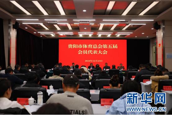 貴陽(yáng)市領(lǐng)導(dǎo)層探索自然美景，尋求內(nèi)心平靜之旅